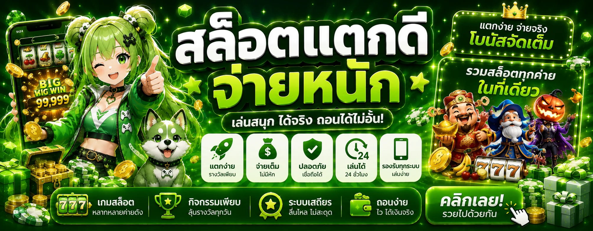 289naknoi banner