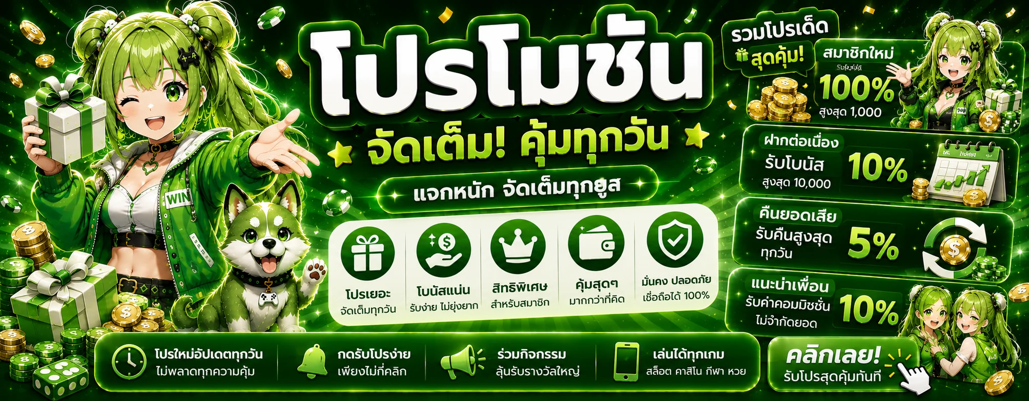 289naknoi banner